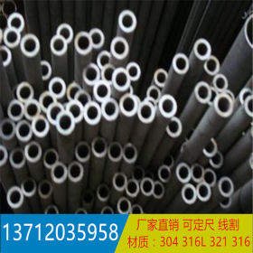 现货多规格全316L不锈钢金属制品管供应厂家不锈钢圆管可批发