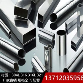 不锈钢工业焊管厂家直销 51*1.0mm壁厚不锈钢圆管直供 316L材质