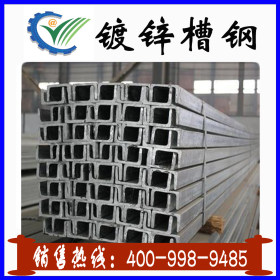 现货供应国标钢结构热镀锌槽钢 天津镀锌槽钢规格齐全 质优价廉