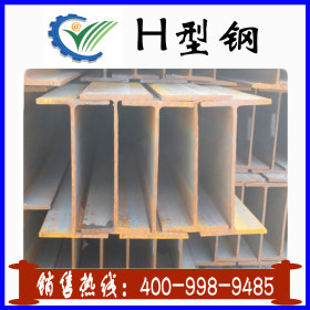 【产地货源】唐山125*125H型钢 天柱200*200H型钢 钢结构H型钢