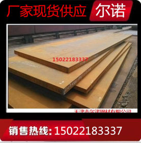 特价供应40CR合金钢板 40CR中厚钢板 40CR调质钢板 切割加工