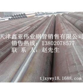 219*5直缝焊接钢管 Q345E大口径厚壁焊接卷管 Q345D直缝埋弧焊管