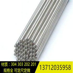 304毛细管 不锈钢精密圆管 3.2*0.3 3.5*0.3 4*0.3MM 可切割打孔