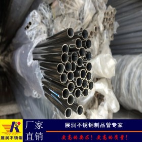 厂家生产12.7*2.0mm不锈钢圆管201厚壁焊接不锈钢小口径管价格