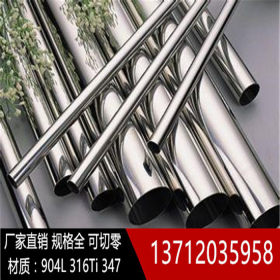 347不锈钢管 毛细管 圆管 外径1mm-2-3-4-5-6-7-8-9-10mm规格齐全