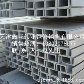 厂家直销Q235b热镀锌槽钢 大规格镀锌槽钢 Q345D低合金槽钢
