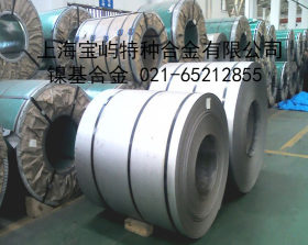 《厂家直供》NO8367带材规格齐全,NO8367带,上海宝屿合金专业生产