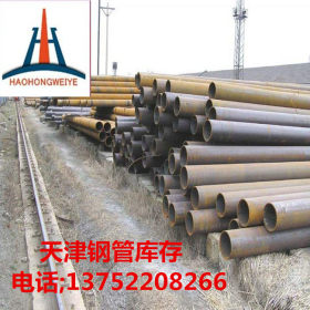 【天津】无缝钢管  合金管 厚壁合金钢管 15CrMo合金管