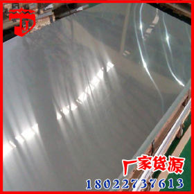 304不锈钢拉丝板 不锈钢镜面板 转印板 喷砂板现货供应 厂家直销