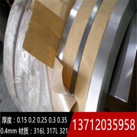 日本SUS316L超薄不锈钢带 垫片专用0.08mm 0.05mm 0.03mm 0.01mm