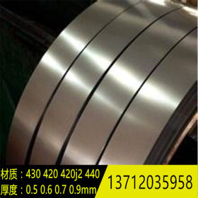 440超薄不锈钢带 分条厚度0.02mm 0.03mm 0.04mm 0.05mm 铜箔