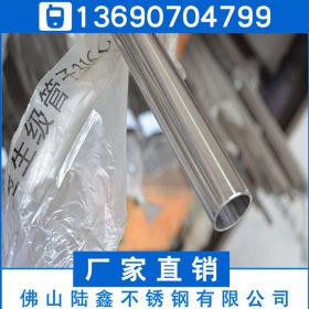 304/201不锈钢圆管8*0.5*0.6*0.7mm压力制品不锈钢管