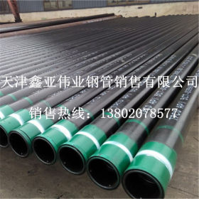 天钢集团 L485NB管线管 石油、天然气工业用直缝管线管