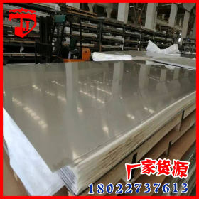 供应304不锈钢板 厂家专业加工转印板 镜面板 磨砂板 砂板 可定制