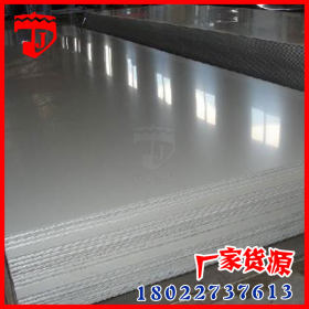 现货201/304不锈钢板 高精度不锈钢板 可切割分条加工 非标定制