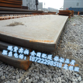 现货20MN2钢板 45MN2钢板 宝钢合金钢板 保材质