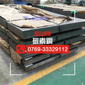 供应宝钢优质ST37冷板 进口ST37碳素钢板 ST37-2G碳素结构钢板