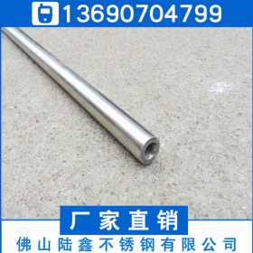 制品管圆管9*0.5*0.6*0.7不锈钢管 304不锈钢管现货 材质保证