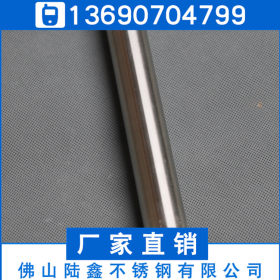 佛山圆管12.7*0.5*0.6*0.7不锈钢管 304不锈钢管现货 材质保证