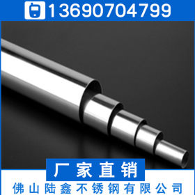 佛山圆管15*0.5*0.6*0.7不锈钢管 304不锈钢管现货 材质保证