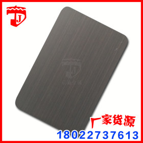 不锈钢黑钛拉丝板 201不锈钢板 加工磨砂板 彩色板 磨砂装饰板