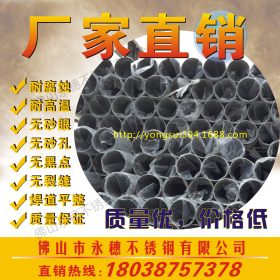 永穗 304 不锈钢冷热水管批发 卡压式薄壁不锈钢给水管管件