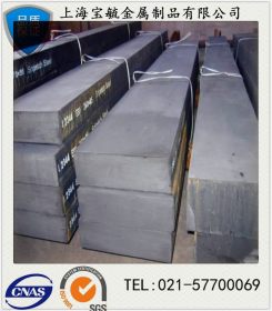 供应NM600耐磨板 大量供应nm6000耐磨钢板  可切割零卖