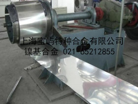 《厂家直供》C-276哈氏合金钢带，C-276哈氏合金箔带，可定制生产