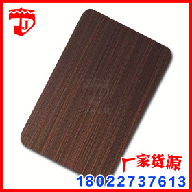 不锈钢红古铜拉丝板 直纹磨砂拉丝304不锈钢板 古铜不锈钢装饰板