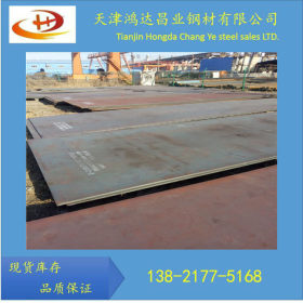 Z向钢 Q345B-Z15钢板材料 低合金Z向钢板 厚度方向拉伸钢板