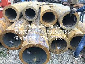 四川三洲特种钢管 45#大口径 非标 厚壁无缝合金钢管