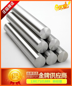 【耀望实业】供应1.4021不锈钢板 良好耐蚀性的 1.4021不锈钢圆棒