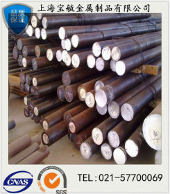 供应宝钢T10A碳素工具钢圆棒 T10高碳钢板现货 T10碳素工具