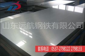 泰安协议户济宁中板低合金容器锅炉板汽车钢板厂钢板价格