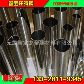 无锡厂家304不锈钢圆管 太钢不锈 现货销售 品质保障 无缝管