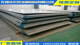 现货供应（321不锈钢板）321不锈钢热轧板 321不锈钢冷轧板出厂价