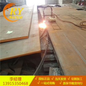 现货供应25Mn钢板 定尺加工25Mn工业钢板  规格齐全  品质保证