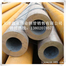 天津钢铁集团无缝钢管 16mn大口径厚壁钢管