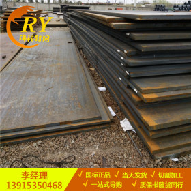 现货销售S48C钢板 优质碳素结构钢板S48C碳素钢板 量大钢厂直发