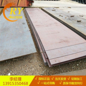 无锡现货25Mn钢板  可加工切割25锰钢板中厚板  规格齐全