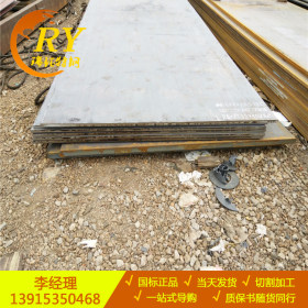 专业销售Q235B钢板  可切割加工Q235B中厚板 规格齐全  大量库存