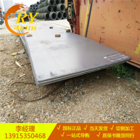 专业销售Q460D钢板  可加工切割Q460D高强度中厚板  规格齐全