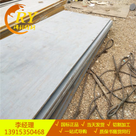 现货销售 Q345C低合金钢板 规格齐全 保质保量 Q345C钢板性能