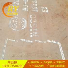 供应宝钢42CrMo高强度合金钢 42CrMo钢板 提供材质证明合金钢板