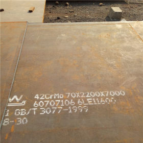 东莞现货42CrMo钢板 42CRMO结构钢 合金钢板 规格齐全