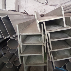 供应高品质2520不锈钢槽钢全国配送批发零售槽钢零割加工