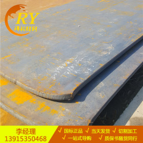 35CrMo合金钢板 35CrMo铬钼钢板 35CrMo调质钢板 质量保证