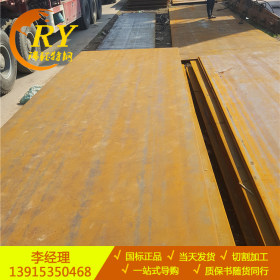 现货Q235B碳钢板A3切割中厚板 Q345b/E低合金钢板20#板质量保证