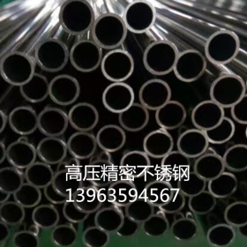 蒙乃尔合金400 高强度耐腐蚀 无磁性合金不锈钢管 低温设备用钢管