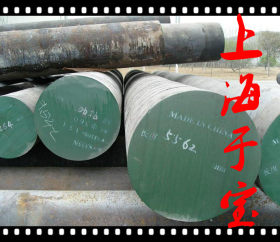 现货供应日本进口SUS440C圆钢 提供材质报告!
